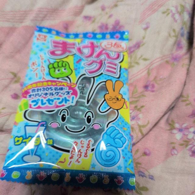 まけんグミ < グルメ/ドリンク まけんグミ < グルメ/ドリンクの
