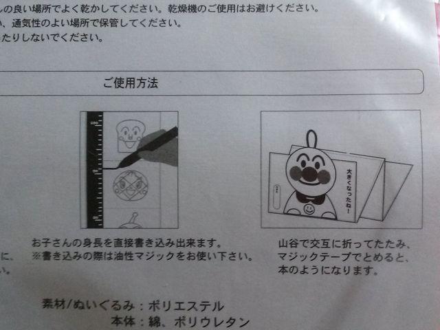 ATq IiAp}gv񔄕i  Aj/R~bN/LN^[ 