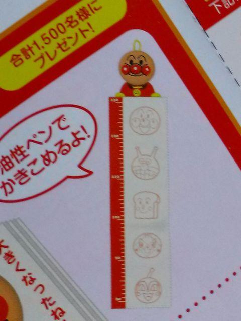 ATq IiAp}gv񔄕i  Aj/R~bN/LN^[ 