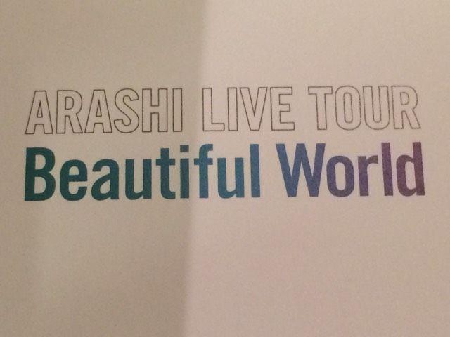 激安!超レア☆嵐/BeautifulWorld☆コンサートパンフレット☆美品 < タレントグッズ 激安!超レア☆嵐/BeautifulWorld☆コンサートパンフレット☆美品 < タレントグッズの