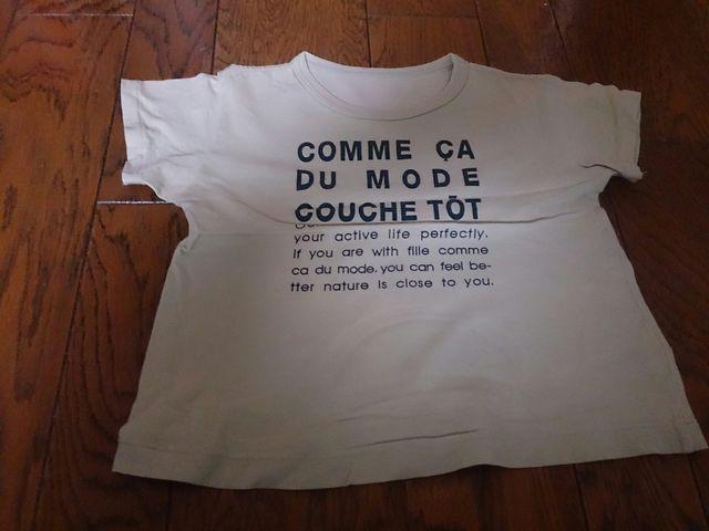95 COMME CA DU MODE グリーン 半袖 Tシャツ 美品 < キッズ/ベビー 95 COMME CA DU MODE グリーン 半袖 Tシャツ 美品 < キッズ/ベビーの