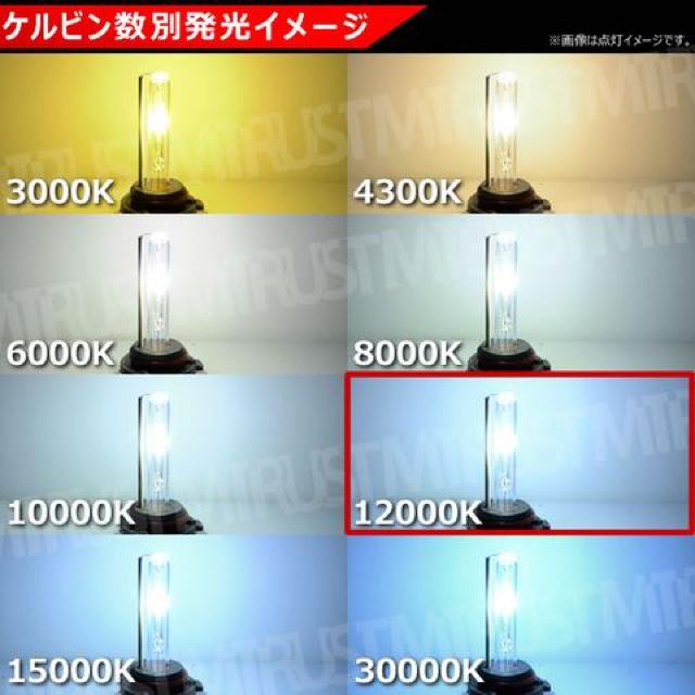 HIDキット 黒虎 HB3 35W 12000K ハイビームに キセノン ディスチャージ エムトラ < 自動車/バイク HIDキット 黒虎 HB3 35W 12000K ハイビームに キセノン ディスチャージ エムトラ < 自動車/バイク