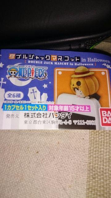 ■未開封■ワンピース ONE PIECE イヤフォンジャック エース メラメラの実 < アニメ/コミック/キャラクター  ■未開封■ワンピース ONE PIECE イヤフォンジャック エース メラメラの実 < アニメ/コミック/キャラクターの