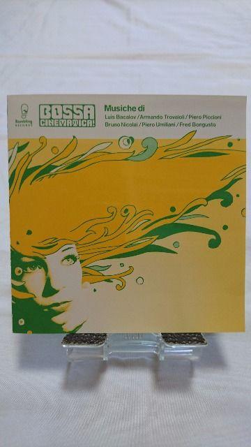 iCD!! BOSSA CINEMATICA! / A}hEg@[ tiSL   CD/DVD/rfI 