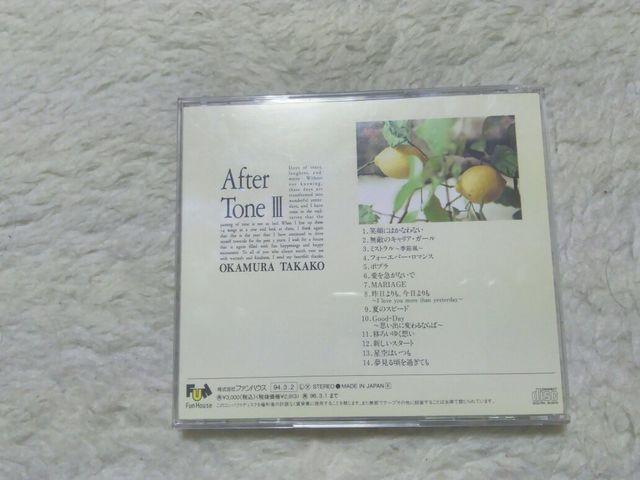 CD 岡村孝子 アフタートーン3 '94/3 全14曲 帯付 < タレントグッズ CD 岡村孝子 アフタートーン3 '94/3 全14曲 帯付 < タレントグッズの