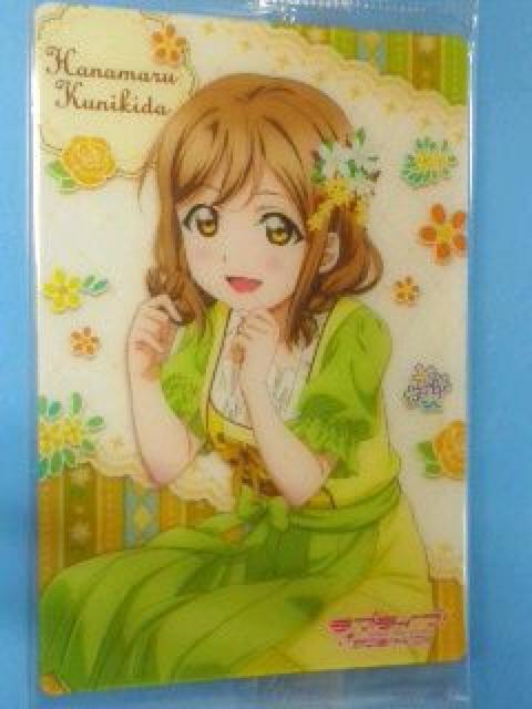 〜ラブライブサンシャイン〜『国木田 花丸』のブロマイドカードNo.07 < アニメ/コミック/キャラクター  〜ラブライブサンシャイン〜『国木田 花丸』のブロマイドカードNo.07  < アニメ/コミック/キャラクターの