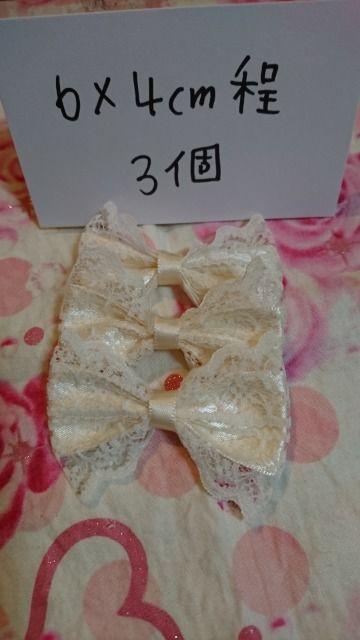 サテンレース重ねリボンモチーフ < ペット/手芸/園芸  サテンレース重ねリボンモチーフ < ペット/手芸/園芸の