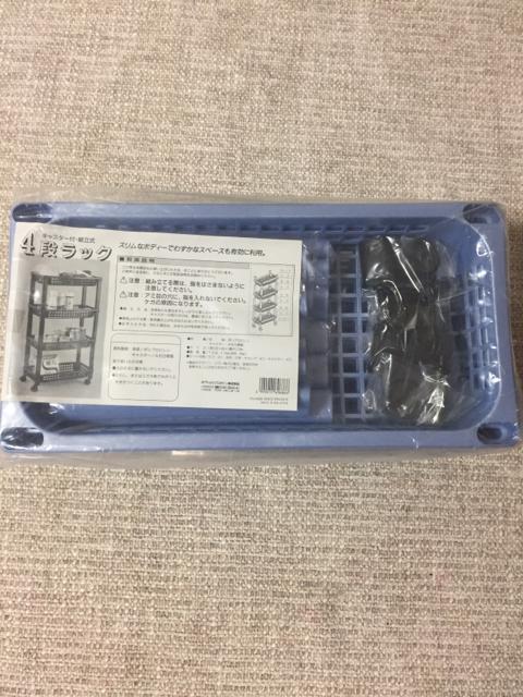 594.新品☆キャスター付きワゴン☆4段ラック < インテリア/ライフ  594.新品☆キャスター付きワゴン☆4段ラック  < インテリア/ライフの