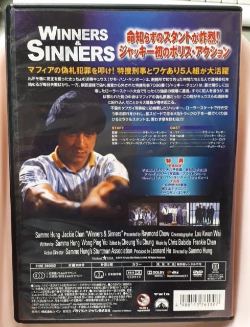 映画DVDジャッキーチェン五福星 < CD/DVD/ビデオ  映画DVDジャッキーチェン五福星 < CD/DVD/ビデオの