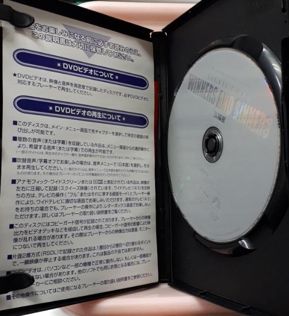 映画DVDジャッキーチェン五福星 < CD/DVD/ビデオ  映画DVDジャッキーチェン五福星 < CD/DVD/ビデオの