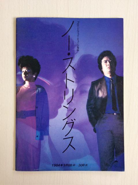 �����w�m�[�E�X�g�����O�X�x�ї��O�剉����p���t���b�g�I  �� �{/�G���� 