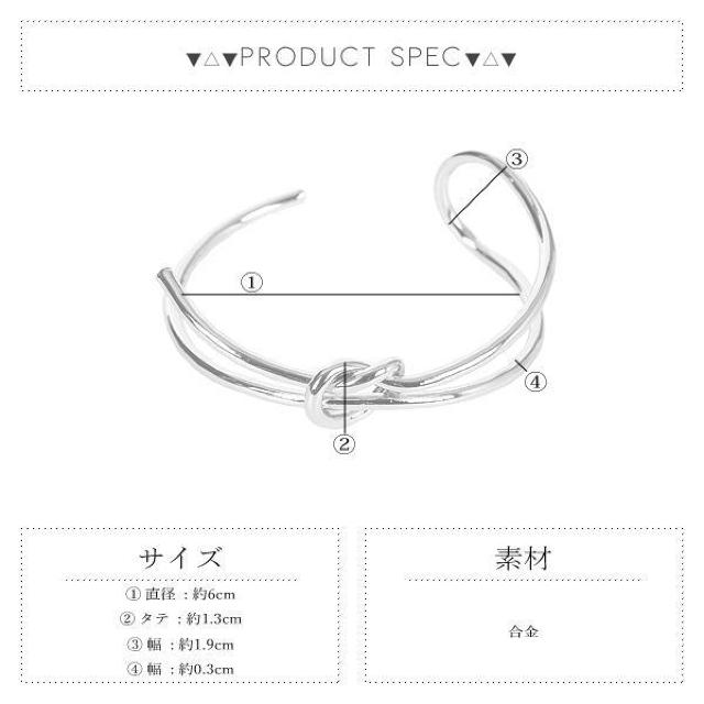 残1点★大幅値下げ390円 超お買い得 メタル結びデザインバングル金色 < 女性アクセサリー/時計 残1点★大幅値下げ390円 超お買い得 メタル結びデザインバングル金色 < 女性アクセサリー/時計の