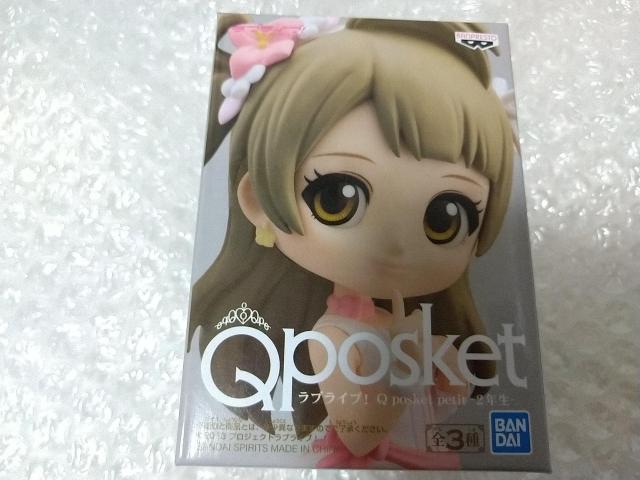 ラブライブ! Q posket petit 南ことり < アニメ/コミック/キャラクター  ラブライブ! Q posket petit 南ことり  < アニメ/コミック/キャラクターの