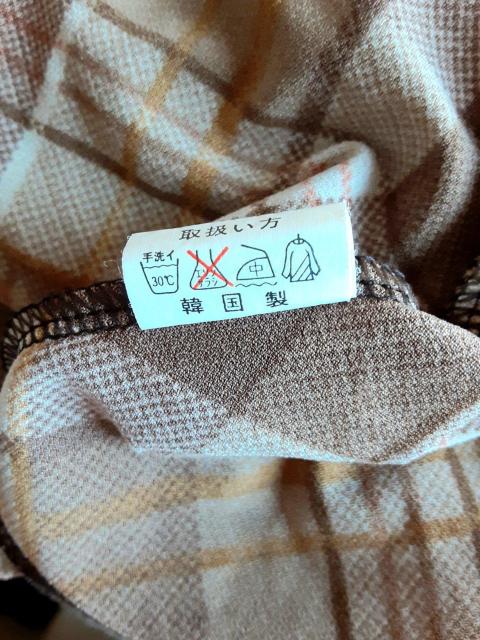 アンサンブル カーディガン + タンクトップ 茶色 チェック ブラ < 女性ファッション  アンサンブル カーディガン + タンクトップ 茶色 チェック ブラ < 女性ファッションの