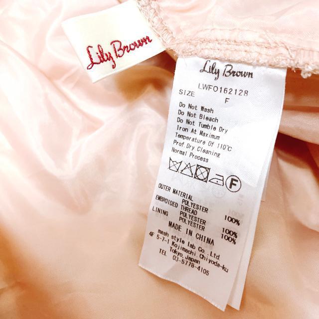 Lilybrownxr[sNTeL~tAst[[X  uh 