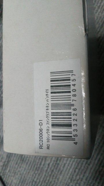 レーシングチャンピオンズ記念ミニカーバッチ付き 新品 < ホビー レーシングチャンピオンズ記念ミニカーバッチ付き 新品 < ホビーの