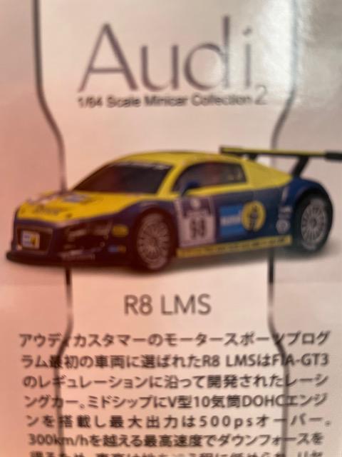 アウディ2 R8 LMS #98 ★京商サンクス限定★ < ホビー  アウディ2 R8 LMS #98 ★京商サンクス限定★ < ホビーの
