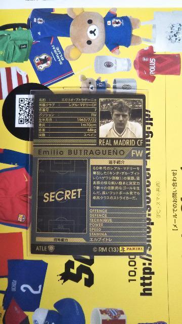 1213 ATLE プトラゲーニョ < トレーディングカード 1213 ATLE プトラゲーニョ < トレーディングカードの