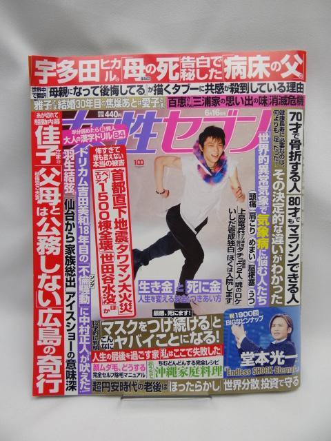 2210 TZu 2022N 6/16    {/G 