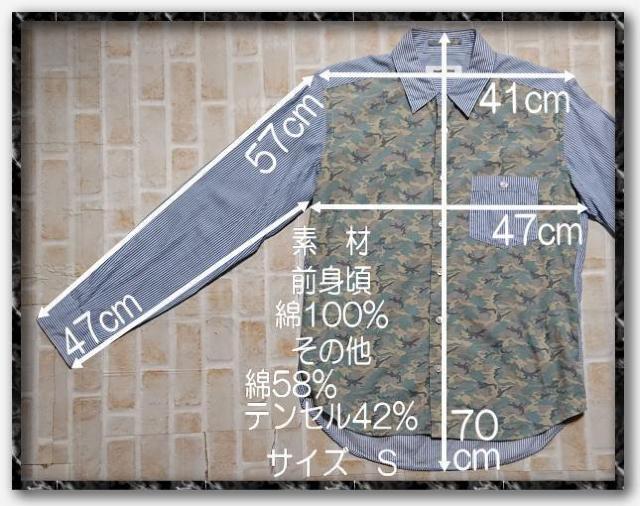 �����L�[�^�C���@�ؑ֒����V���c �� �u�����h�� 