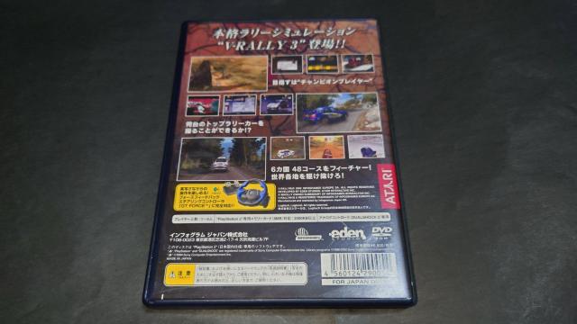 PS2 V-RALLY3 (Vラリー3) < ゲーム本体/ソフト  PS2 V-RALLY3 (Vラリー3) < ゲーム本体/ソフトの