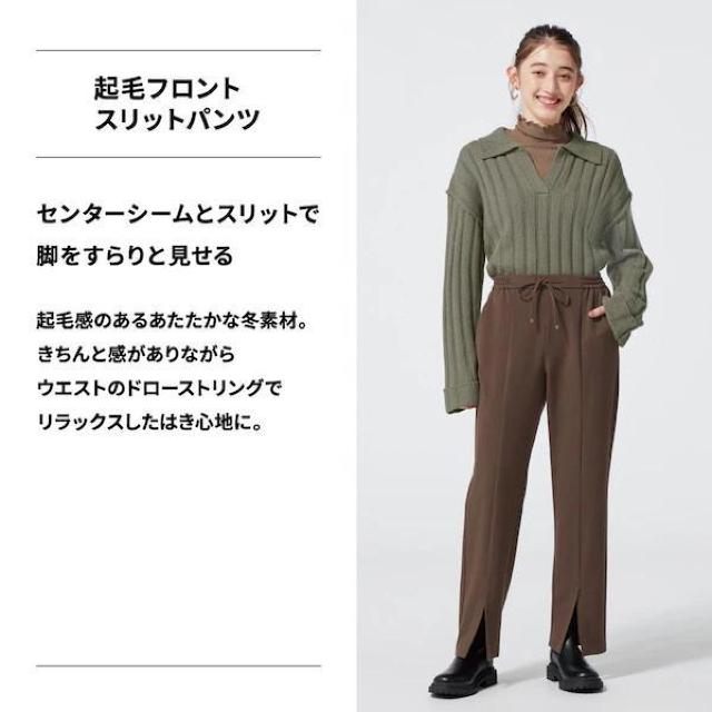 GU 起毛フロントスリットパンツQ < ブランド  GU 起毛フロントスリットパンツQ < ブランドの