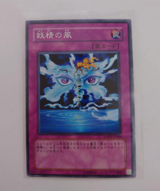 VYfGX^[Y ItBVJ[hQ[ d̕ 㩃J[h 73507661 741 