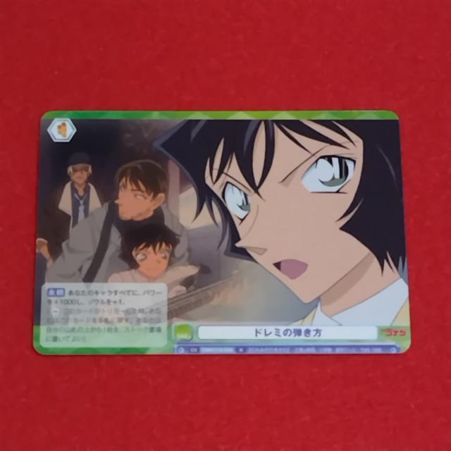 名探偵コナン☆ヴァイシュシュバルツ《世良真純&スコッチ&バーボン》 < アニメ/コミック/キャラクター 名探偵コナン☆ヴァイシュシュバルツ《世良真純&スコッチ&バーボン》 < アニメ/コミック/キャラクターの