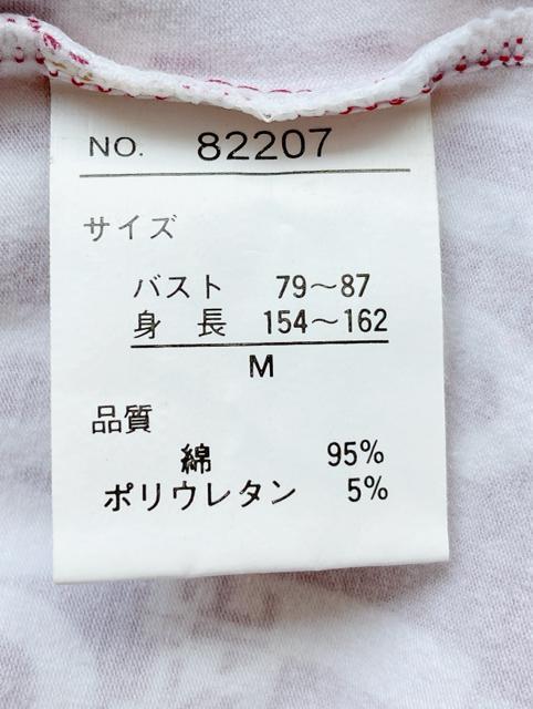 ISLAND SHOWER 英字 総柄 プリント 半袖 Tシャツ カットソー M N2m < 女性ファッション  ISLAND SHOWER 英字 総柄 プリント 半袖 Tシャツ カットソー M N2m < 女性ファッションの