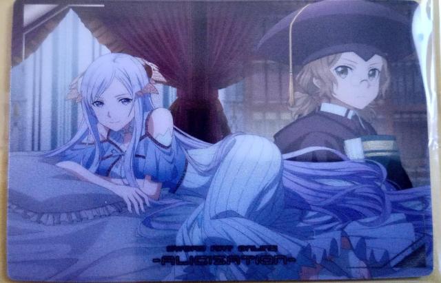 ソードアート・オンライン〜コレクションNo.31のカード < アニメ/コミック/キャラクター  ソードアート・オンライン〜コレクションNo.31のカード  < アニメ/コミック/キャラクターの