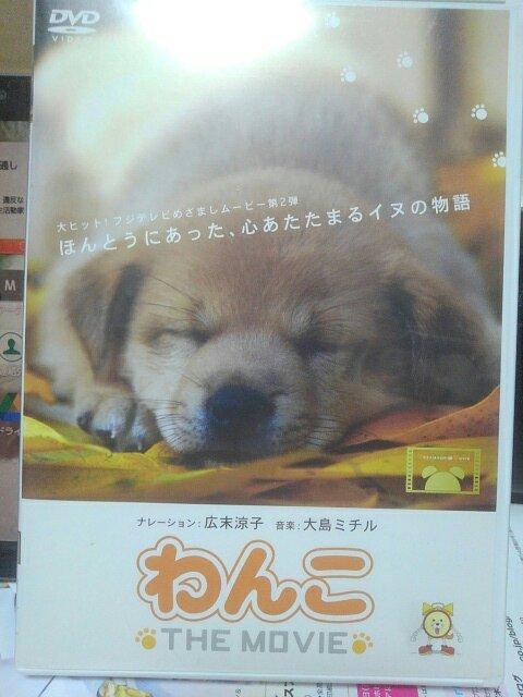 ��񂱁@THE MOVIE  �� CD/DVD/�r�f�I�� 