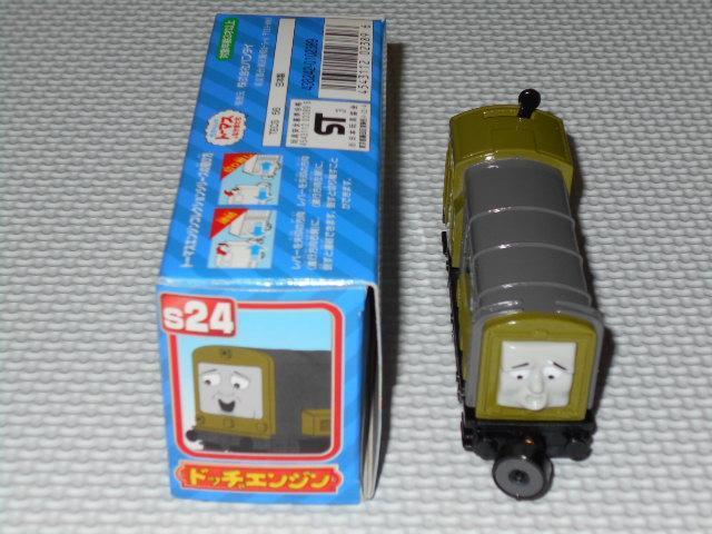 トーマスエンジンコレクション ドッヂエンジン S24 < おもちゃ  トーマスエンジンコレクション ドッヂエンジン S24 < おもちゃの