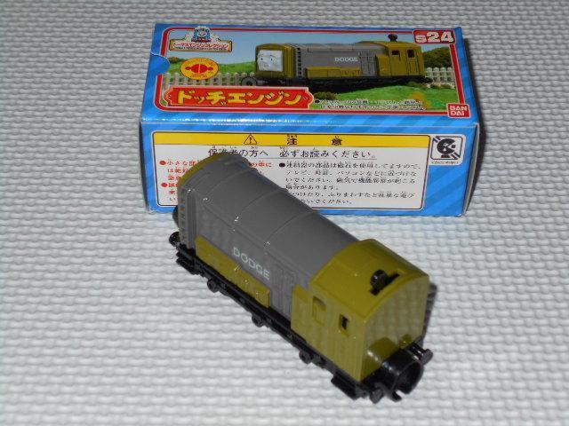 トーマスエンジンコレクション ドッヂエンジン S24 < おもちゃ  トーマスエンジンコレクション ドッヂエンジン S24 < おもちゃの