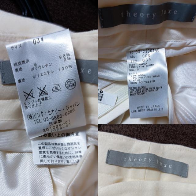 Theory luxe_炩pcSnQfGrZI[艿2~ʁ  t@bV 