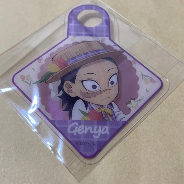 鬼滅の刃 ピクニック 2024 ストロータグ 不死川玄弥 < アニメ/コミック/キャラクター 鬼滅の刃 ピクニック 2024 ストロータグ 不死川玄弥 < アニメ/コミック/キャラクターの