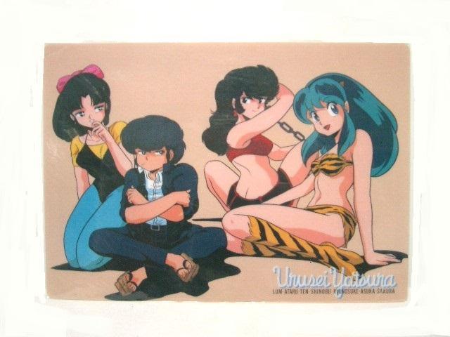 ◎未使用★うる星やつら 下敷き @ < アニメ/コミック/キャラクター  ◎未使用★うる星やつら 下敷き @  < アニメ/コミック/キャラクターの