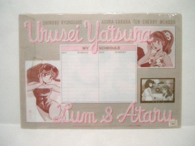 ◎未使用★うる星やつら 下敷き @ < アニメ/コミック/キャラクター  ◎未使用★うる星やつら 下敷き @ < アニメ/コミック/キャラクターの