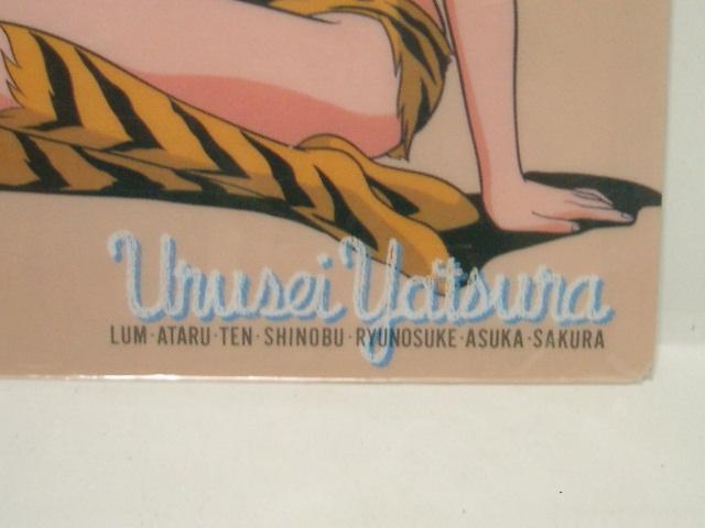 ◎未使用★うる星やつら 下敷き @ < アニメ/コミック/キャラクター  ◎未使用★うる星やつら 下敷き @ < アニメ/コミック/キャラクターの