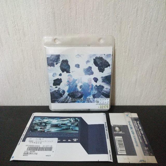ラッパ我リヤ『日本改造計画』K DUB SHINE 春一番 山田マン 走馬党 Q < CD/DVD/ビデオ  ラッパ我リヤ『日本改造計画』K DUB SHINE 春一番 山田マン 走馬党 Q  < CD/DVD/ビデオの