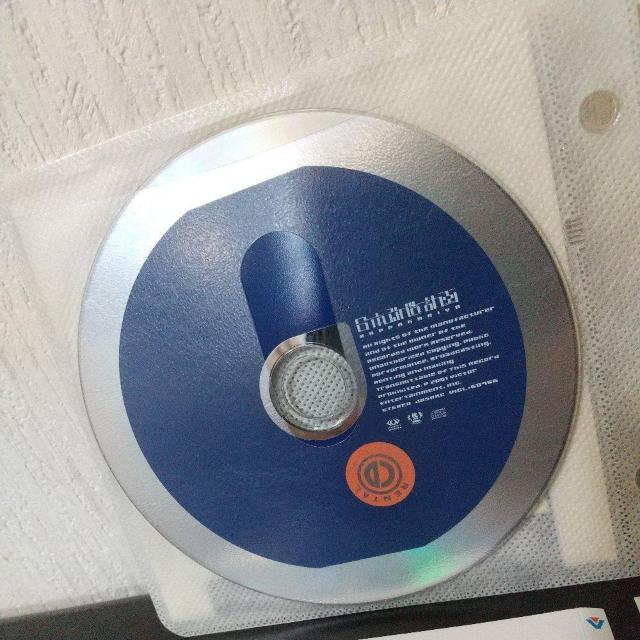 ラッパ我リヤ『日本改造計画』K DUB SHINE 春一番 山田マン 走馬党 Q < CD/DVD/ビデオ  ラッパ我リヤ『日本改造計画』K DUB SHINE 春一番 山田マン 走馬党 Q < CD/DVD/ビデオの