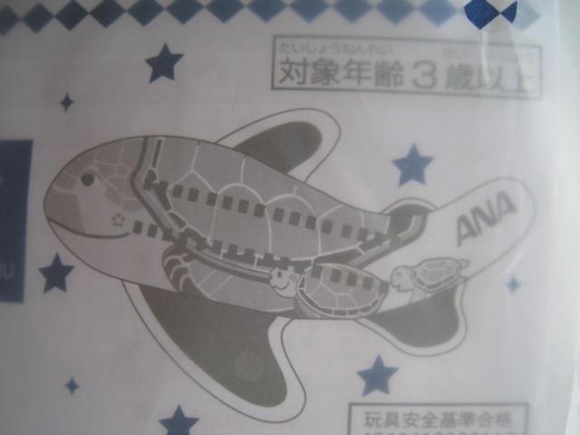 ☆ANA  ☆ 子どもノベルティ ☆ ひこうきふうせん < ホビー  ☆ANA  ☆ 子どもノベルティ ☆ ひこうきふうせん < ホビーの