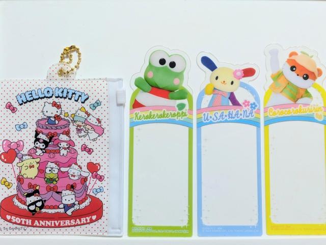 ハローキティ50周年/ファスナーケース&ブックマーク7枚セット/シークレット/サンリオ/コロコロクリリン/けろっぴ/モバペイ < おもちゃ  ハローキティ50周年/ファスナーケース&ブックマーク7枚セット/シークレット/サンリオ/コロコロクリリン/けろっぴ/モバペイ  < おもちゃの