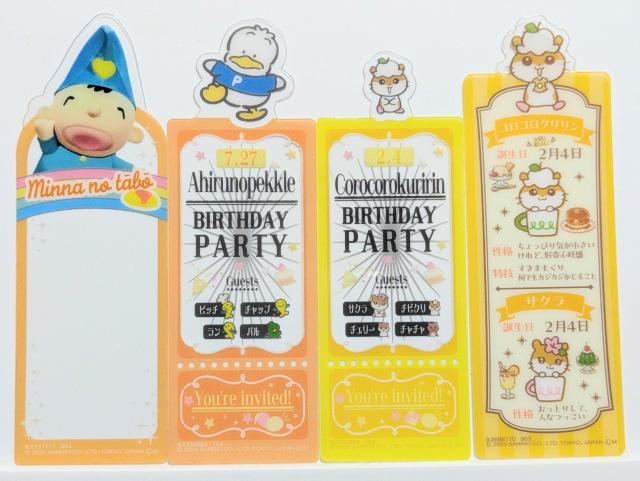 ハローキティ50周年/ファスナーケース&ブックマーク7枚セット/シークレット/サンリオ/コロコロクリリン/けろっぴ/モバペイ < おもちゃ  ハローキティ50周年/ファスナーケース&ブックマーク7枚セット/シークレット/サンリオ/コロコロクリリン/けろっぴ/モバペイ < おもちゃの