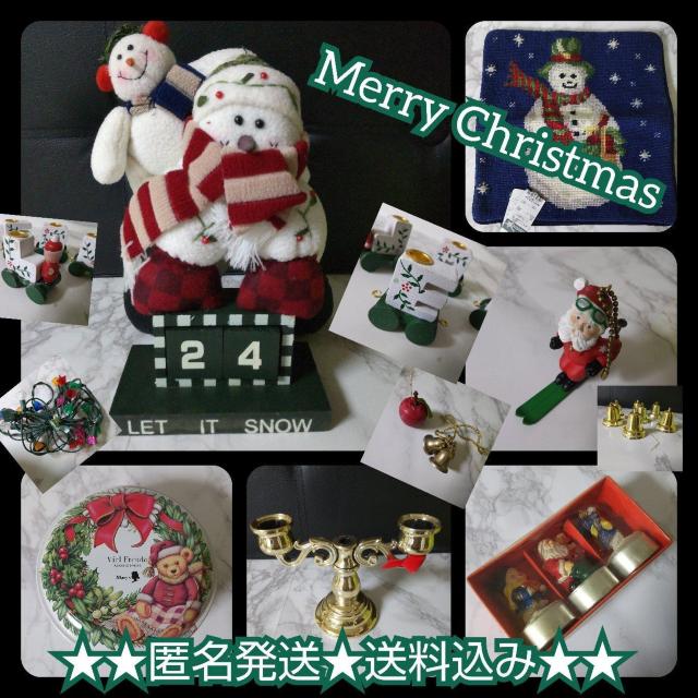X'mas用品20点セット 【ヴィンテージ】昭和レトロニュートロヴィンテージ < インテリア/ライフ  X'mas用品20点セット 【ヴィンテージ】昭和レトロニュートロヴィンテージ  < インテリア/ライフの