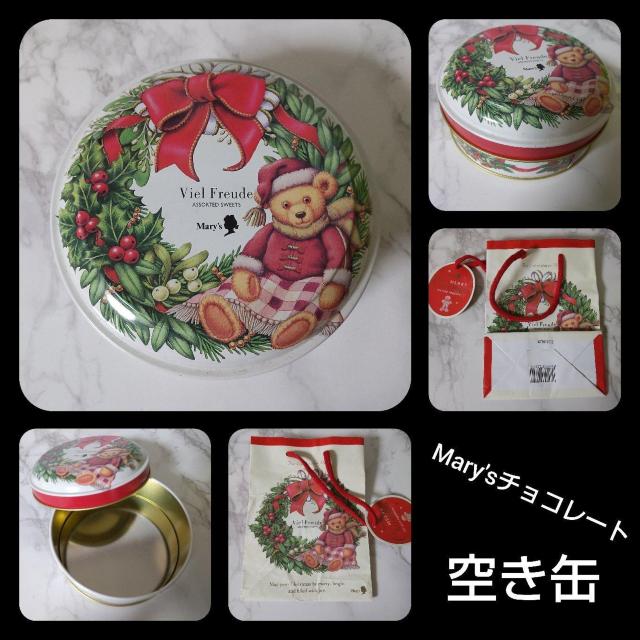 X'mas用品20点セット 【ヴィンテージ】昭和レトロニュートロヴィンテージ < インテリア/ライフ  X'mas用品20点セット 【ヴィンテージ】昭和レトロニュートロヴィンテージ < インテリア/ライフの