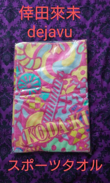 ���c�Җ��@�X�|�[�c�^�I���@dejavu�@�f�W�����@�X�|�^�@�L�����f�B�[��  �� �^�����g�O�b�Y�� 