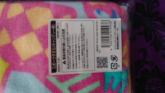 ���c�Җ��@�X�|�[�c�^�I���@dejavu�@�f�W�����@�X�|�^�@�L�����f�B�[�� �� �^�����g�O�b�Y�� 