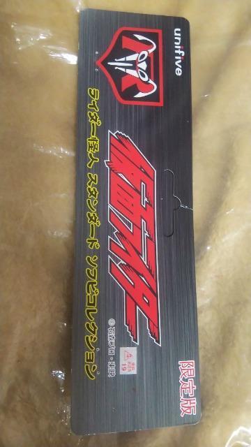 ʃC_[Ԑ퓬jt@Cu  zr[ 