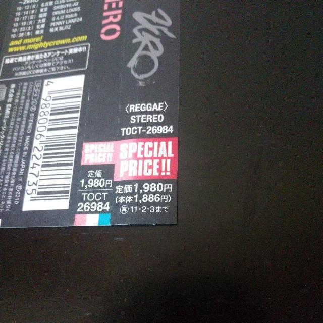 FIRE BALLwZEROxCHOZENLEE YOYO-C JUN4SHOT  CD/DVD/rfI 