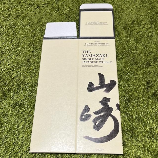 ウイスキー山崎箱700ml用 < グルメ/ドリンク  ウイスキー山崎箱700ml用  < グルメ/ドリンクの